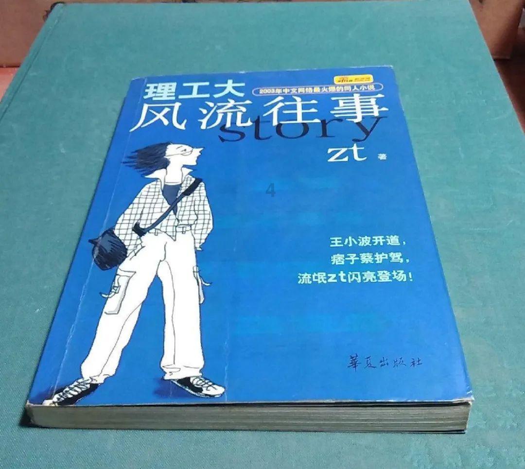 上古魔塔
