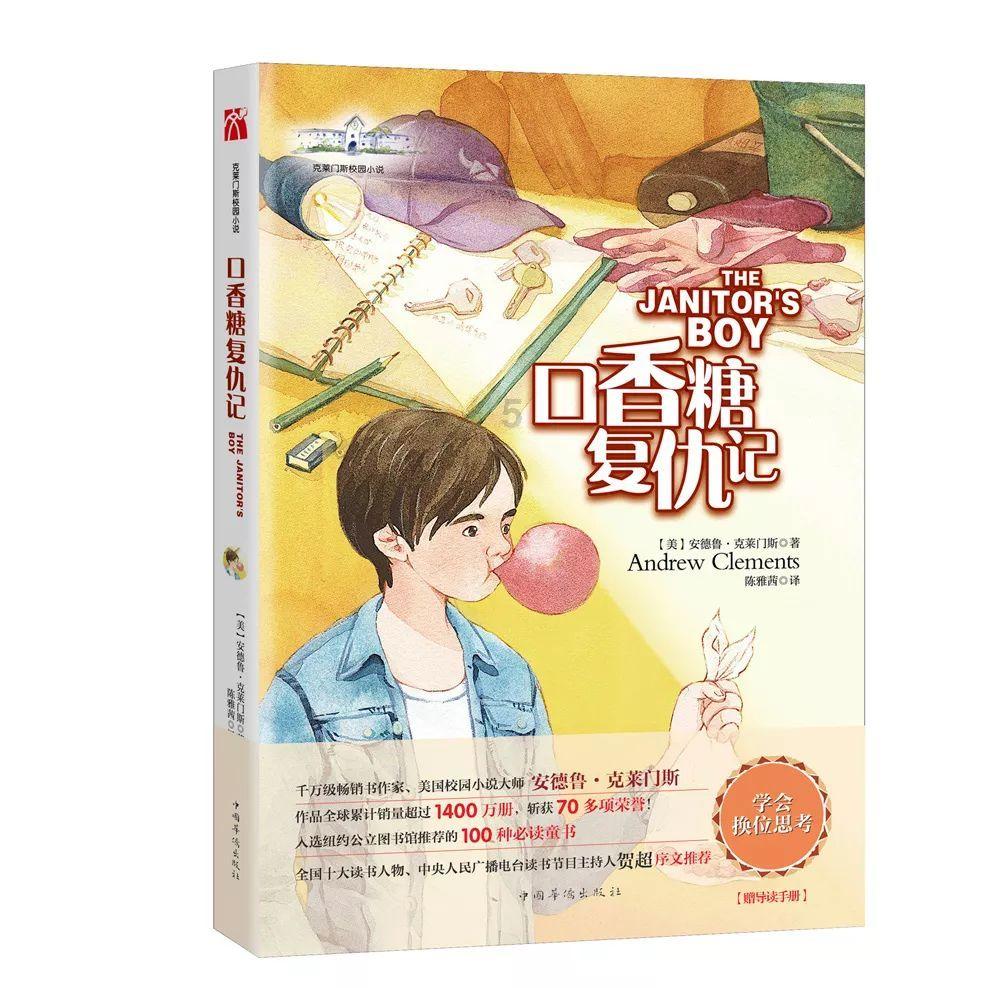 踔厉奋发担使命 勇毅前行谱新篇 | 常州代表委员热议省政府工作报告