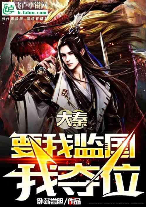 狙杀外星人
