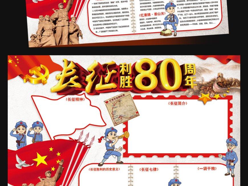 战神4