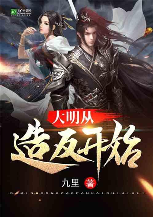 可爱小猫向上跳