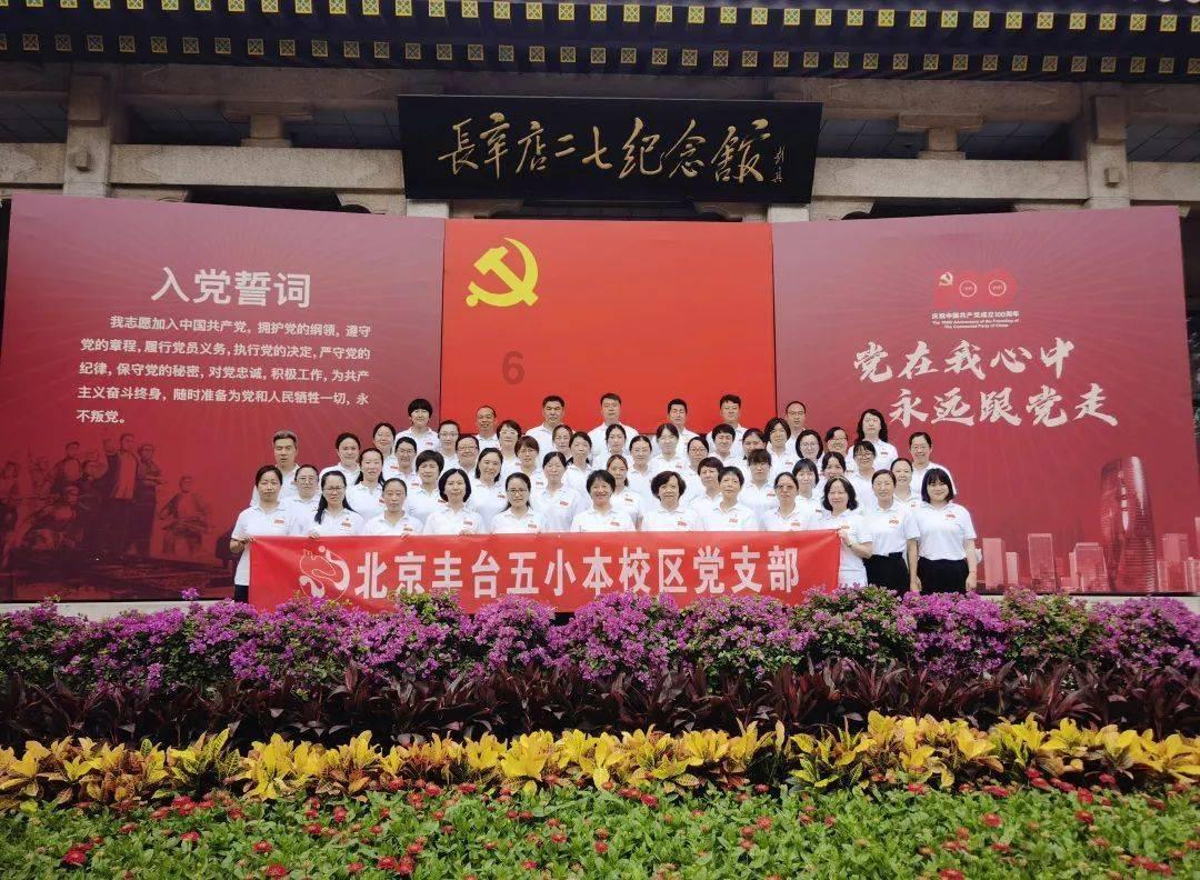 英魂之刃